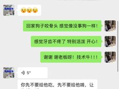 -狗舍宠物医院(四季商业广场店)