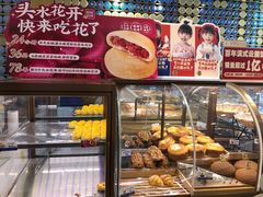 -昆明冠生园·蛋糕·面包(南强街店)