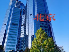 -中央广播电视总台(光华路办公区)