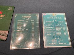 -金狮麟·新豫菜(金码大厦店)