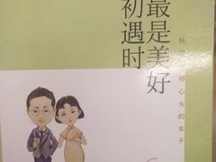 -浦东新区花木街道图书馆