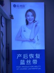 -蓝丝带产后恢复中心·催乳·通乳(九龙坡香榭里店)