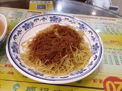 -顺记冰室(宝华路店)