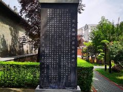 -洛阳周公庙博物馆