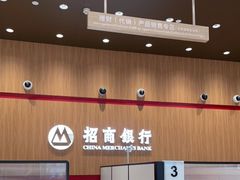 -招商银行(上海嘉定支行)