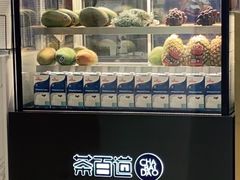 面包甜点陈列柜-茶百道(大卫城店)
