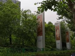 -新城控股新总部大楼