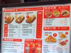 -鲜粮卷饼王(小白楼店)