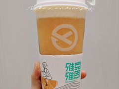 万柿如意-雅克雅思(纱帽河店)