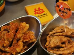 -怂火锅厂(海口国贸店)