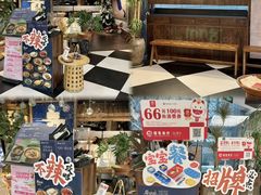 -美罗城
