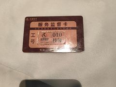 -华夏良子·足道SPA艾灸(金皇大厦店)