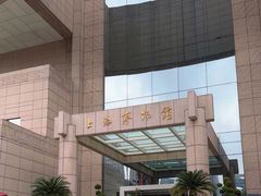 -上海博物馆(人民广场馆)