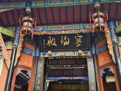 -丰都鬼城名山景区