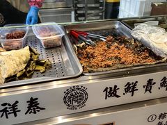 -曹祥泰(解放路店)