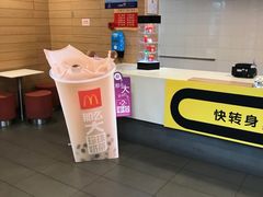 -麦当劳(乳山路店)
