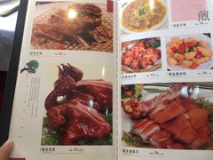 -暨南大学（石牌校区）明湖楼