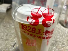 -1828王老吉·草本新茶(珠江新城地铁站店)