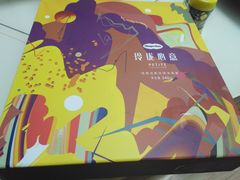 -哈根达斯(万象城店)