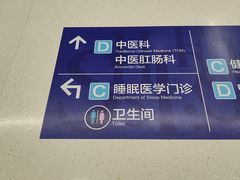 -上海市第四人民医院
