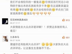 盛京一禾-盛京一禾