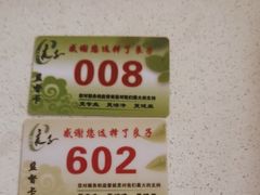 -良子足疗按摩