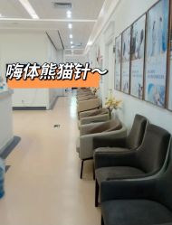 -广州健丽·去眼袋医疗美容机构