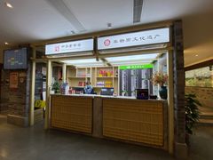 -龙抄手(文殊坊店)