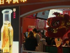 门面-西关味(大卫城店)