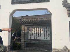 -大院河·仙鱼莊(三圣花乡店)