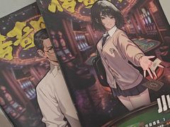 -剧狐剧本杀·月球探案馆(人民广场1号店)