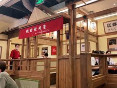 -町町烧肉屋(振华广场店)