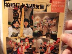 -吴满满油泼面(北方风味园店)