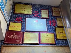 -安上粉皮.非遗手工小吃(骑龙巷店)