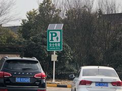 -中国石化江苏高速石油郭村服务区加油站