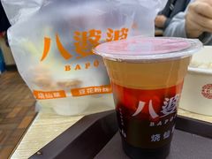 -八婆婆烧仙草(曾厝垵店)