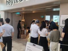 -喜茶(广州佳兆业广场店)