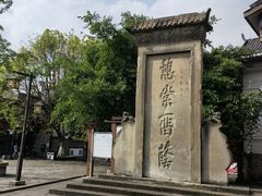 -南关石牌坊古镇