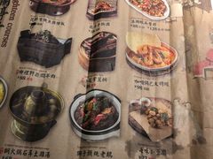 菜单-苏乡兰亭·新派淮扬菜(吾悦广场店)