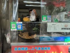 -正宗牛肉煎包·温州瘦肉丸(程家桥支路店)