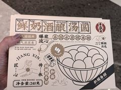 -天津万象城