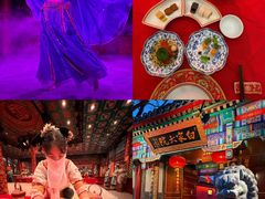 -白家大院·王府宫廷菜(苏州街店)