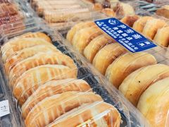 -清真-‖京尹芳斋‖子色甜品‖无糖生日蛋糕低卡甜品