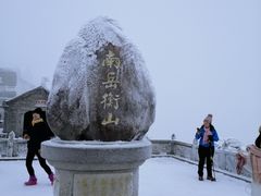 -南岳衡山风景名胜区