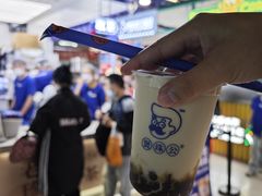 -煲珠公·老红糖珍珠奶茶(长宁龙之梦店)