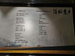 -海子诗歌陈列馆