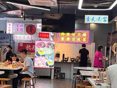 -罗大姐重庆市井老火锅(海丰店)
