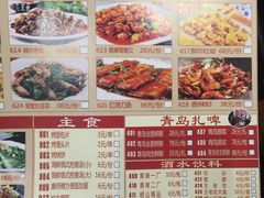 菜单-阿里巴巴海鲜烧烤家常菜(黄岛店)