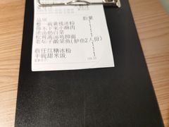 -太二酸菜鱼(沈阳万象城店)