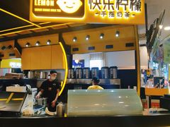 门面-快乐柠檬happylemon(日月光店)